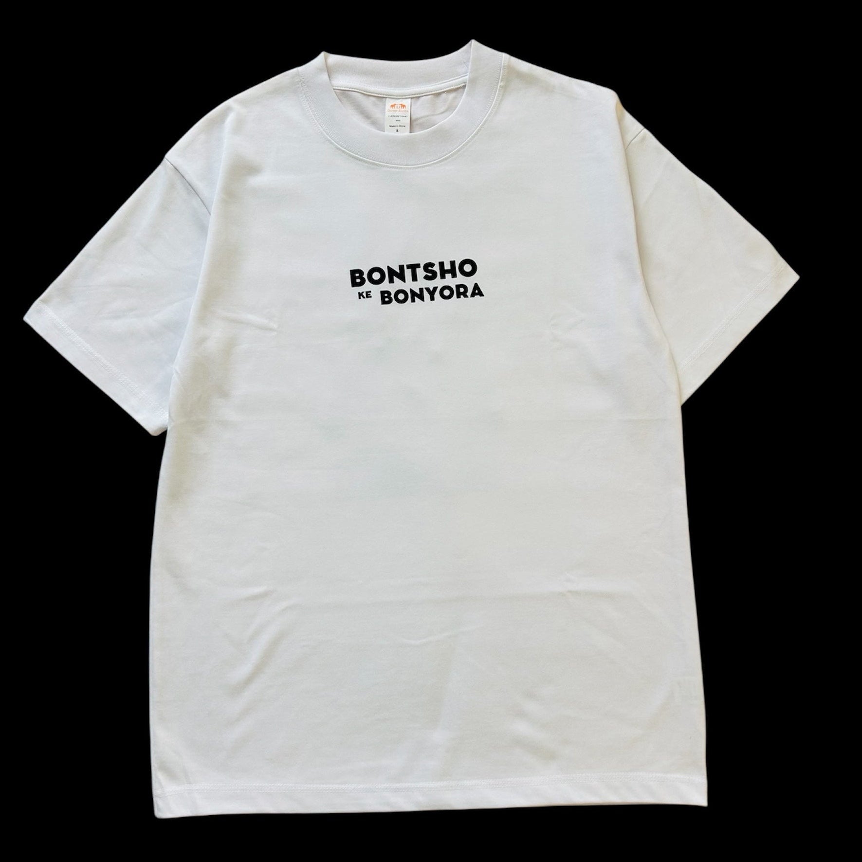 Bontsho ke Bonyora (Bin Bag)